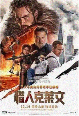 雾中灯塔 影片条目封面